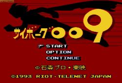 Screen gry Cyborg 009: 