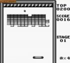 Screen gry Alleyway: 