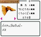 Aqualife:  