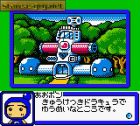 B-Daman Bakugaiden V: Final Mega Tune:  