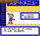 B-Daman Bakugaiden V: Final Mega Tune:  