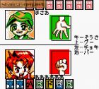 Bikkuriman 2000: Charging Card GB:  