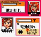 Chou Gals! Kotobuki Ran:  