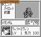Dai-2-Ji Super Robot Taisen G:  