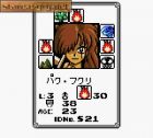 Daikaijuu Monogatari: The Miracle of the Zone II:  
