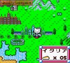 Dear Daniel no Sweet Adventure: Kitty-chan o Sagashite:  