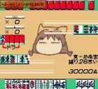 Dejiko no Mahjong Party:  