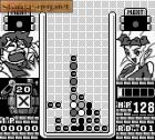 Screen gry DMG Gariba Boui: 