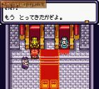 Dokapon!: Millenium Quest:  