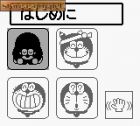Doraemon no Study Boy 5: Shou 2 Sansuu Keisan:  
