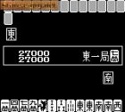 Double Yakuman:  