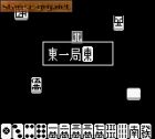 Double Yakuman 2:  