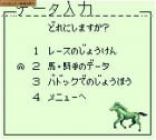DX Bakenou Z:  