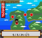 Ganbare Goemon: Hoshizorashi Dynamites Arawaru!!:  