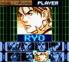 Screen gry Garou: Mark of the Wolves: 