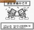 GBKiss Mini Games:  