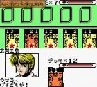 Gensoumaden Saiyuuki: Sabaku no Shikami:  