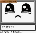 Goukaku Boy Series: Shikakui Atama wo Marukusuru - Kanji no Tatsujin:  