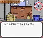 Guruguru Town Hanamaru-kun:  