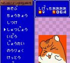 Hamster Club:  