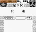 Hayaosi Kuizu: The King of Quiz:  