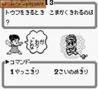 Hitoride Dekirumon: Cooking Densetsu:  