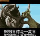 Screen gry Ice Age: 