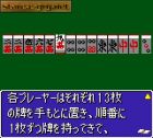 Ide Yosuke no Mahjong Kyoushitsu GB:  