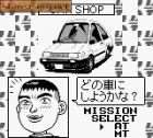 Screen gry Initial D Gaiden: 