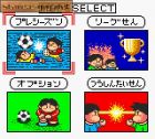J.League Excite Stage GB:  