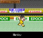 J.League Excite Stage GB:  