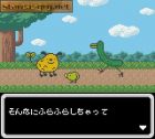 Jagainu-kun:  
