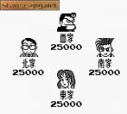 Jantaku Boy:  