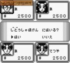 Jinsei Game:  