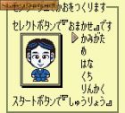 Jinsei Game: Tomedachi Takusan Tsukurouyo!:  