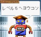 Kanji de Puzzle:  