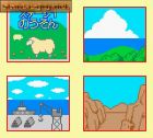 Kikansha Thomas: Sodor-tou no Nakamatachi:  