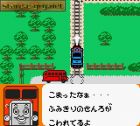 Kikansha Thomas: Sodor-tou no Nakamatachi:  