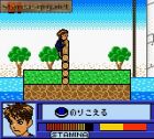 Screen gry Kinniku Banzuke GB2: Mezase! Muscle Champion: 