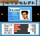 Screen gry Kinniku Banzuke GB3: Shinseiki Survival Retsuden!: 