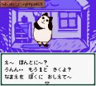 Koguru Guruguru: Guruguru to Nakayoshi:  