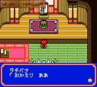 Koto Battle: Tengai no Morihito:  