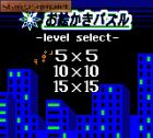 Loppi Puzzle Magazine: Kangaeru Puzzle Dai-3-Gou:  