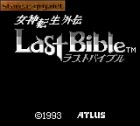 Megami Tensei Gaiden: Last Bible II:  