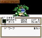 Megami Tensei Gaiden: Last Bible II:  