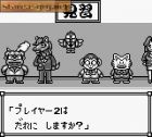 Screen gry Momotetsu Jr.: 