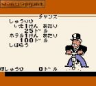 Monopoly:  