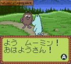 Screen gry Moomin no Daibouken: 