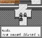 Screen gry Oni II: Innin Densetsu: 