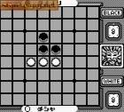 Screen - Othello